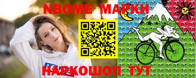 таблы Нарткала