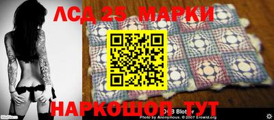 таблы Нарткала