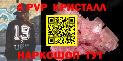 молекула духа Нальчик