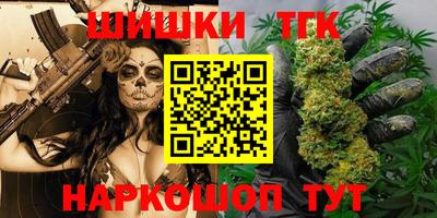 таблы Нарткала