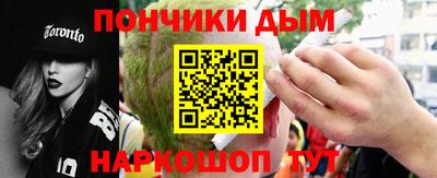 альфа пвп Наро-Фоминск