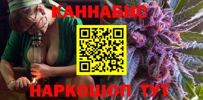 молекула духа Нальчик