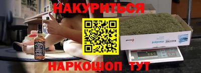 альфа пвп Наро-Фоминск