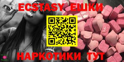 таблы Нарткала