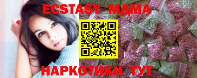 молекула духа Нальчик