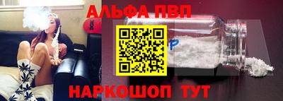 молекула духа Нальчик