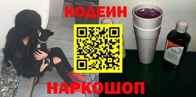 молекула духа Нальчик