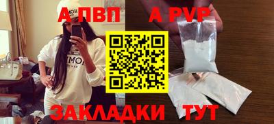 молекула духа Нальчик