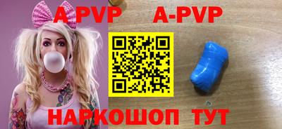 таблы Нарткала