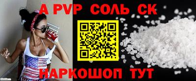 таблы Нарткала