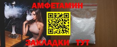 таблы Нарткала