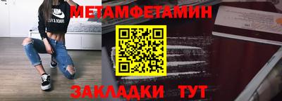 таблы Нарткала