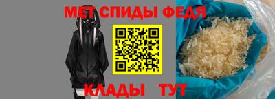 таблы Нарткала