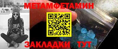 таблы Нарткала