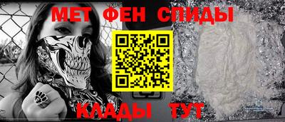 альфа пвп Наро-Фоминск