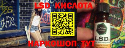 молекула духа Нальчик