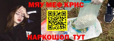 молекула духа Нальчик
