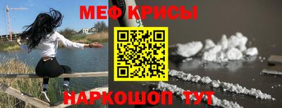 молекула духа Нальчик