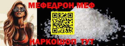 альфа пвп Наро-Фоминск