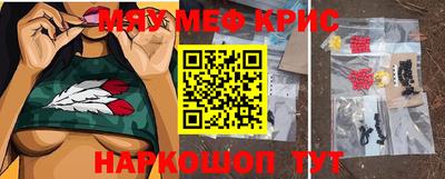 альфа пвп Наро-Фоминск