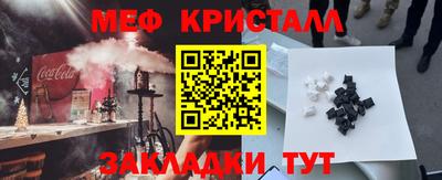 молекула духа Нальчик
