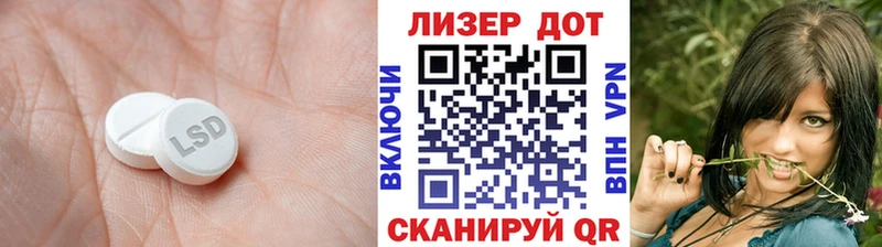 ссылка на мегу tor сколько стоит Ялуторовск LSD-25 экстази ecstasy
