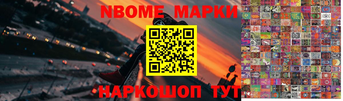 ЛСД экстази кислота  Вход с VPN  Ялуторовск 