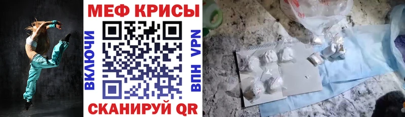 мега ссылки  Ялуторовск  Меф mephedrone  хочу наркоту 