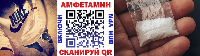МЕТАМФЕТАМИН витя  даркнет сайт  Ялуторовск 