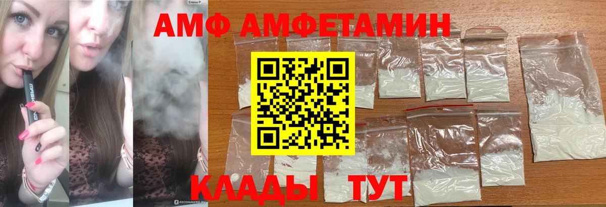 Метамфетамин винт  Метамфетамин винт  Ялуторовск  Вход с VPN 