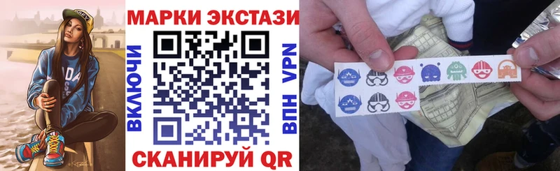 Марки N-bome 1,8мг Ялуторовск