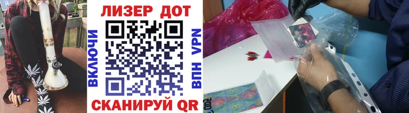 даркнет Telegram  Ялуторовск  Марки N-bome 1,8мг  ссылка на мегу как зайти 