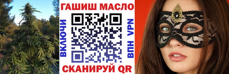 Дистиллят ТГК вейп  площадка наркотические препараты  Ялуторовск 