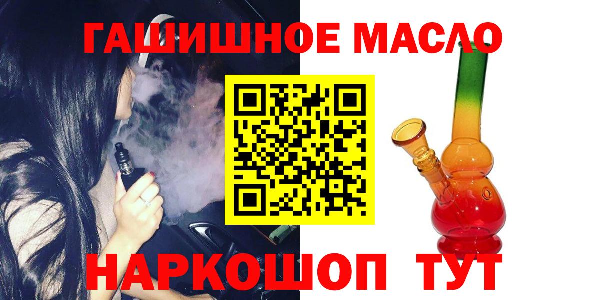 Дистиллят ТГК жижа Ялуторовск
