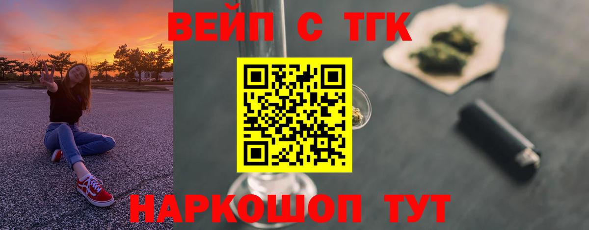 ГАШИШ  MDMA  Ялуторовск  Конопля  Меф МЯУ МЯУ   Меф  Вход с VPN 