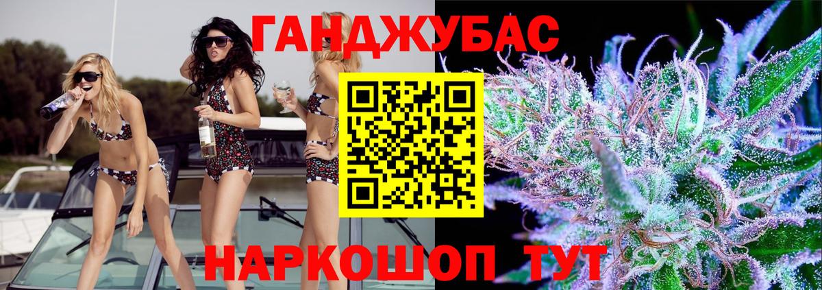 Канабис White Widow  Канабис SATIVA & INDICA  Вход с VPN  Ялуторовск  Марихуана OG Kush 